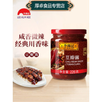 李锦记 豆瓣酱226g*1瓶辣椒酱调料火锅蘸料拌饭拌面酱调料 大豆酱