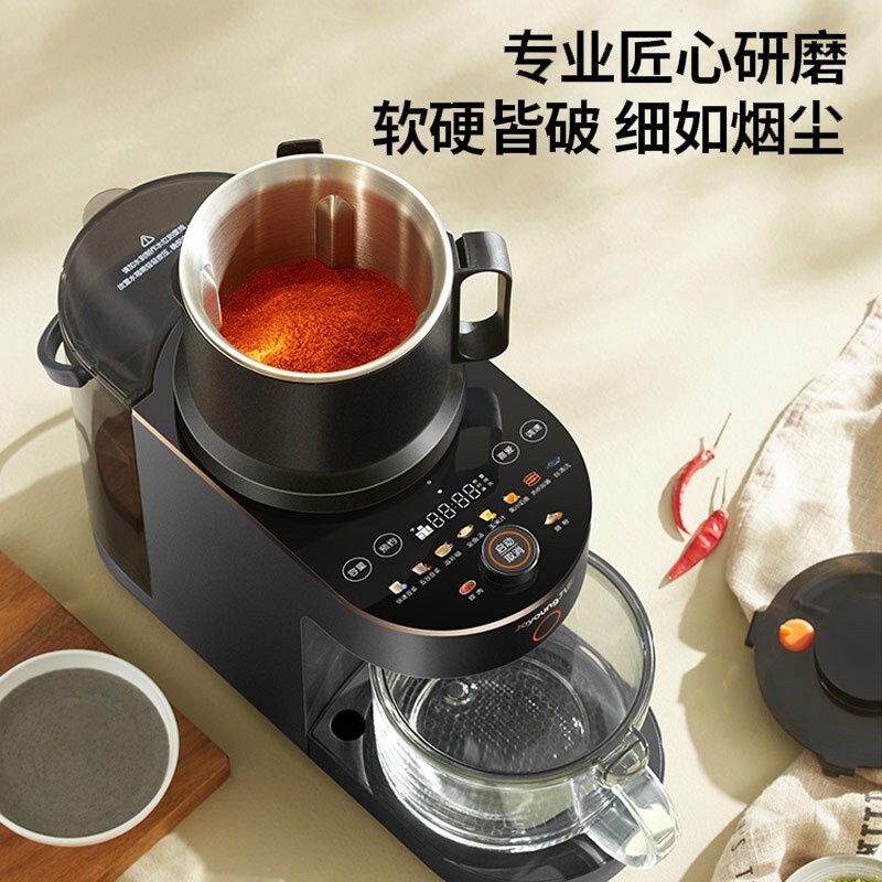 九阳 (Joyoung) 破壁机料理机 Y536 家用 不用手洗多功能预约料理机榨汁机豆浆机(天空系列)