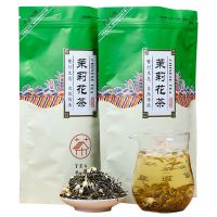 福岗 茶叶茉莉花茶茉莉毛尖浓香花茶横县茉莉花茉莉袋装250g