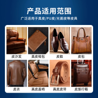 真皮沙发清洁剂去污保养油皮革皮具皮质奢侈品包包清洗剂护理神器