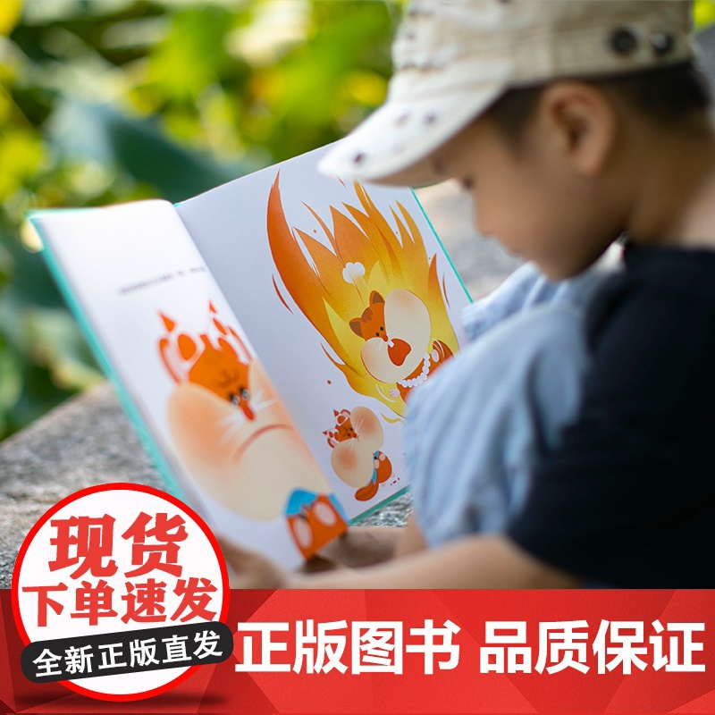 正版童书 什么都可以告诉妈妈全4册2-6岁亲子关系沟通建设阅读绘本心里怎么想就怎么说大人不可以骗小孩不喜欢别捏我的脸高清大图
