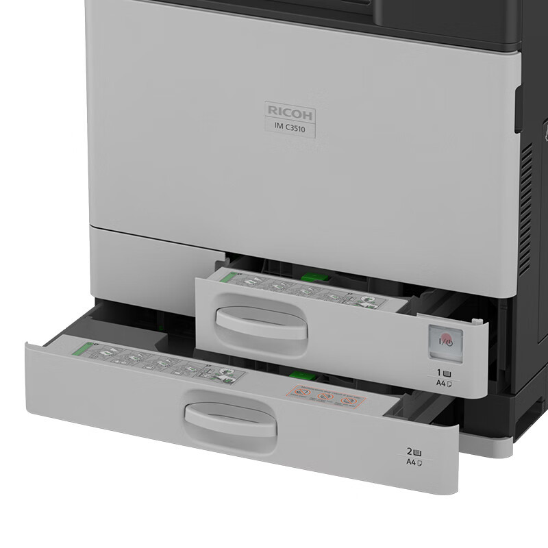 理光(Rioch)IM C3510+输稿器 A3A4彩色激光打印复印扫描一体机办公复印机