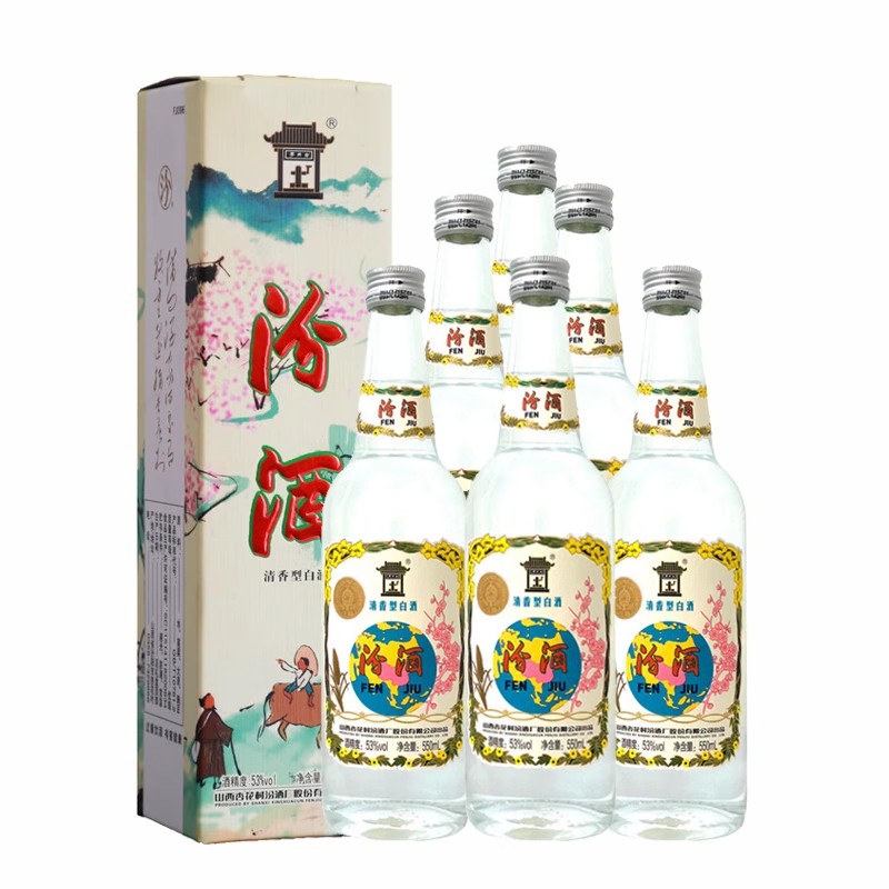 汾酒地球汾酒53度550ml 清香型白酒高清大图