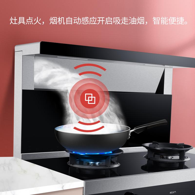 老板名气(MQ) 集成灶保洁一体灶抽油烟机灶具套装保洁柜一体机大容量紫外线除菌红外线烘干高效抑菌FX10A 液化气