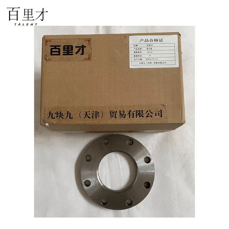 百里才 法兰盘 DN200 个图片