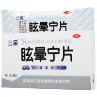 三金 眩晕宁片0.38g*36片