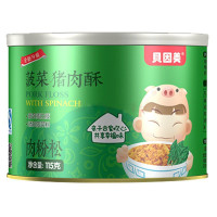 [苏宁自营]贝因美(BEINGMATE)菠菜猪肉酥(6-36个月适用)115g