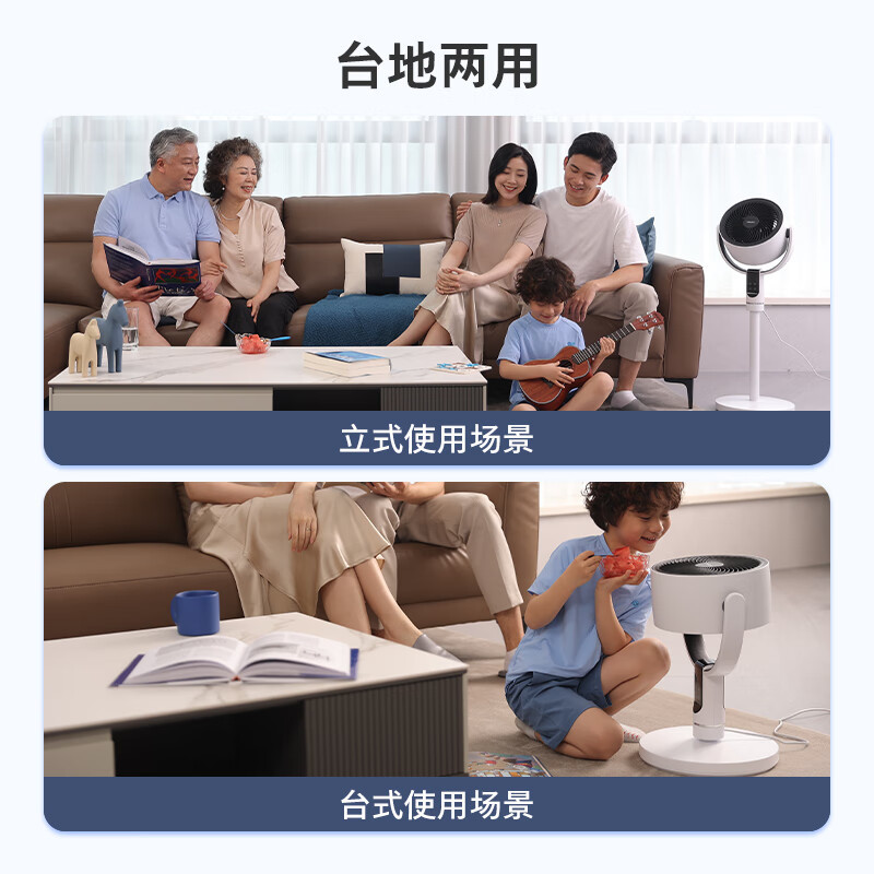 飞利浦(PHILIPS)空气循环扇电风扇落地扇家用遥控电扇3D自动摇头轻音节能台地两用对流换气扇ACR2242CFD高清大图