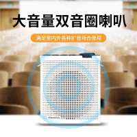 熊猫（PANDA）K70 扩音器白色