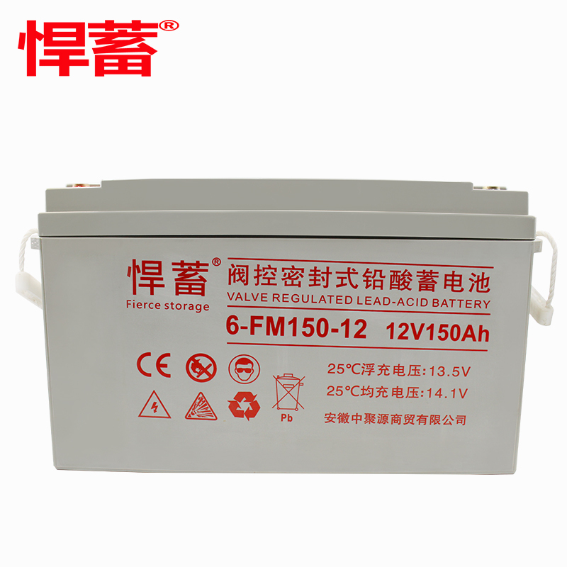 12V150AH阀控式铅酸蓄电池电瓶UPS机房通信EPS直流屏电源6FM150-12