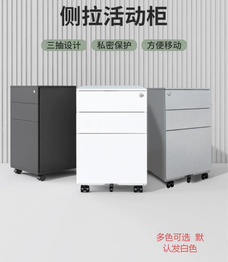 友鑫邦 钢制活动斗柜 394*590*710mm 个高清大图