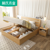 [每满200减30]林氏木业1米5床现代简约主卧双人床1.8米板式床经济型储物床BR4A