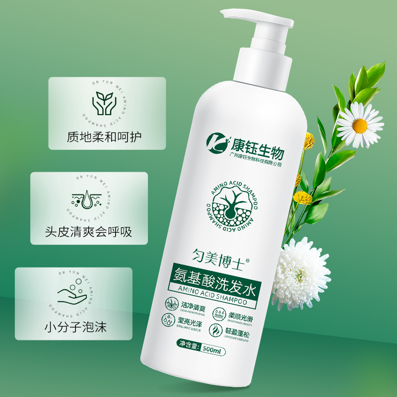 匀美博士氨基酸洗发水500ml 控油蓬松丝滑持久改善毛躁去屑止痒清洁护发高清大图