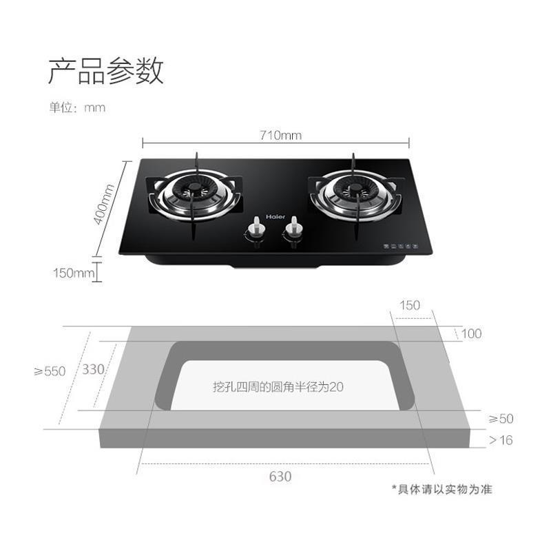 Haier/海尔欧式抽油烟机烟灶套装烟机灶具套装 爆炒21立方大吸力油烟机+4.2KW天然气灶ET901U1+Q235天