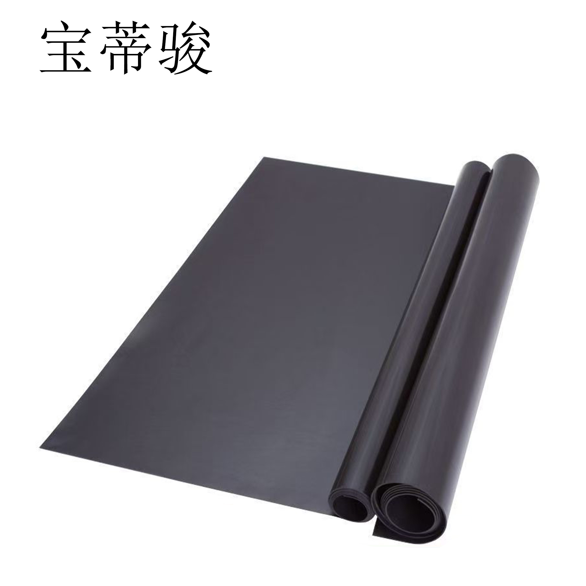 宝蒂骏 软磁片 A4 2mm高清大图