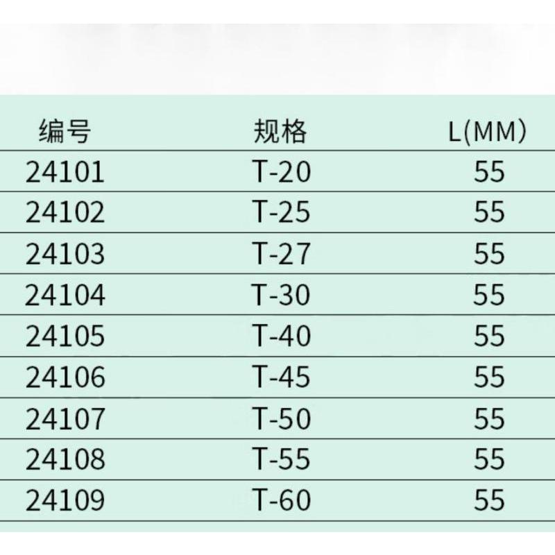 世达 12.5mm系列50mm长六角旋具套筒 24203 6mm 1 个 六角旋具头 六角起子头 内六角套筒 六角旋具
