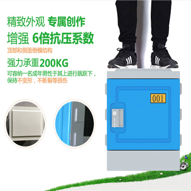业飞QY-190书包柜高清大图