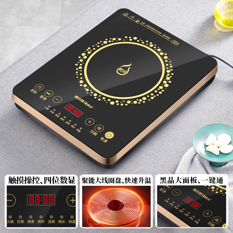 雅乐思电磁炉CL21B 2100W 触摸 汤锅