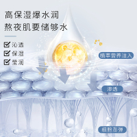 十月天使护肤品蓝睡莲保湿爽肤水140ml天然保湿水润肤