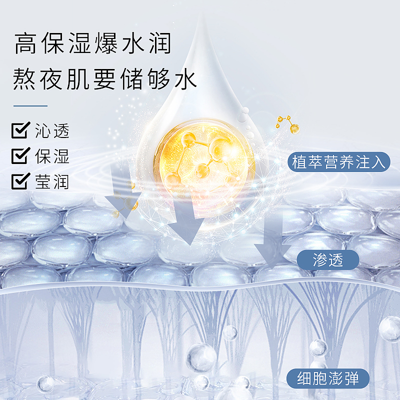 十月天使护肤品蓝睡莲保湿爽肤水140ml天然保湿水润肤