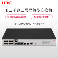 新华三(H3C) S5120V3-10P-LI 8口千兆电+2千兆光纤口网管企业级网络交换机