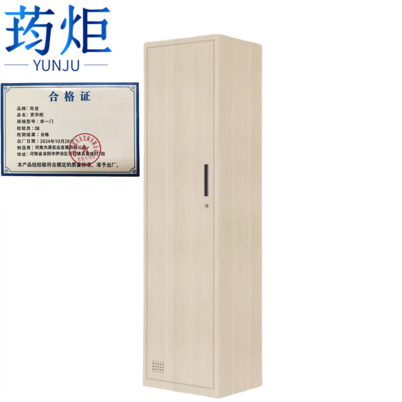 更衣柜..*高清大图