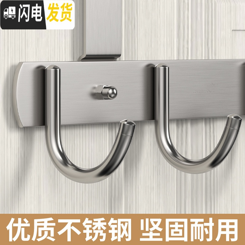 三维工匠不锈钢后挂钩进衣服挂衣架卧室收纳背式免打孔壁挂挂架衣帽挂 短臂,经典款7钩(,拍一发二)