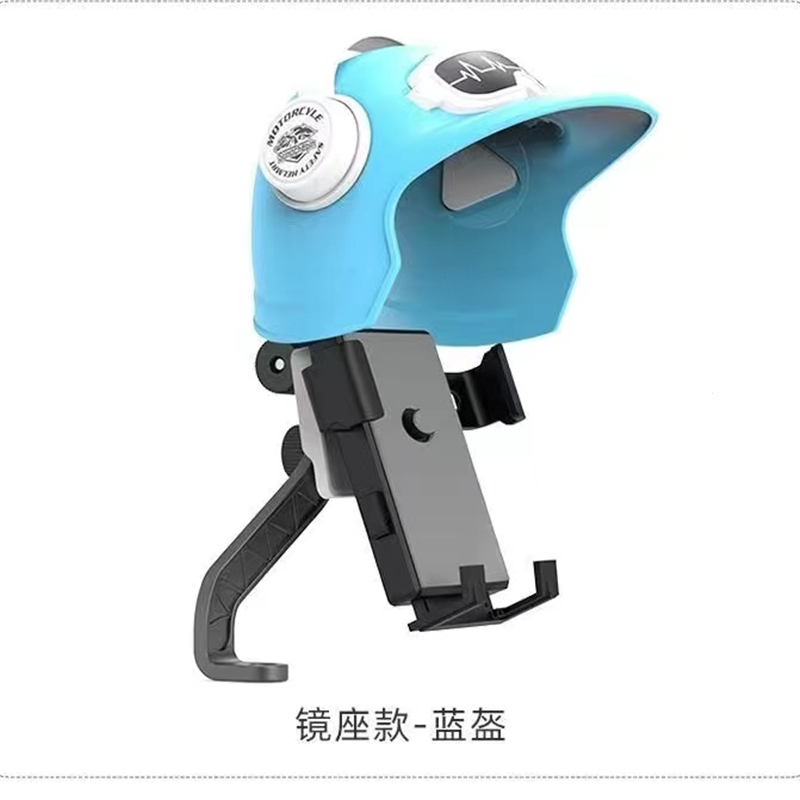 小头盔外卖骑手摩托车手机支架王太医电动车自行车遮阳罩导航手机架