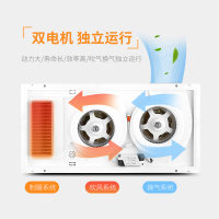 澳柯玛(AUCMA) 家用大功率风暖浴霸NF21C72 双电机 2400W 强力取暖即开即热 数码温度显示
