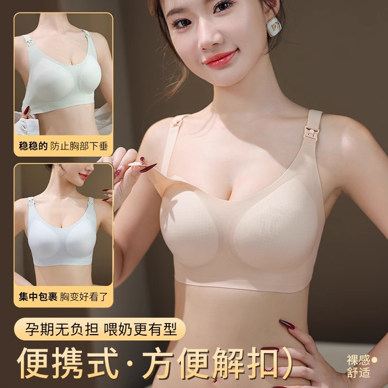 浪莎孕妇哺乳内衣夏薄款软支撑聚拢防下垂产后喂奶专用文胸2025新高清大图