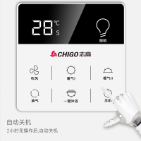 志高(CHIGO)风暖浴霸集成吊顶五合一体浴室卫生间排气扇照明灯取暖暖风机