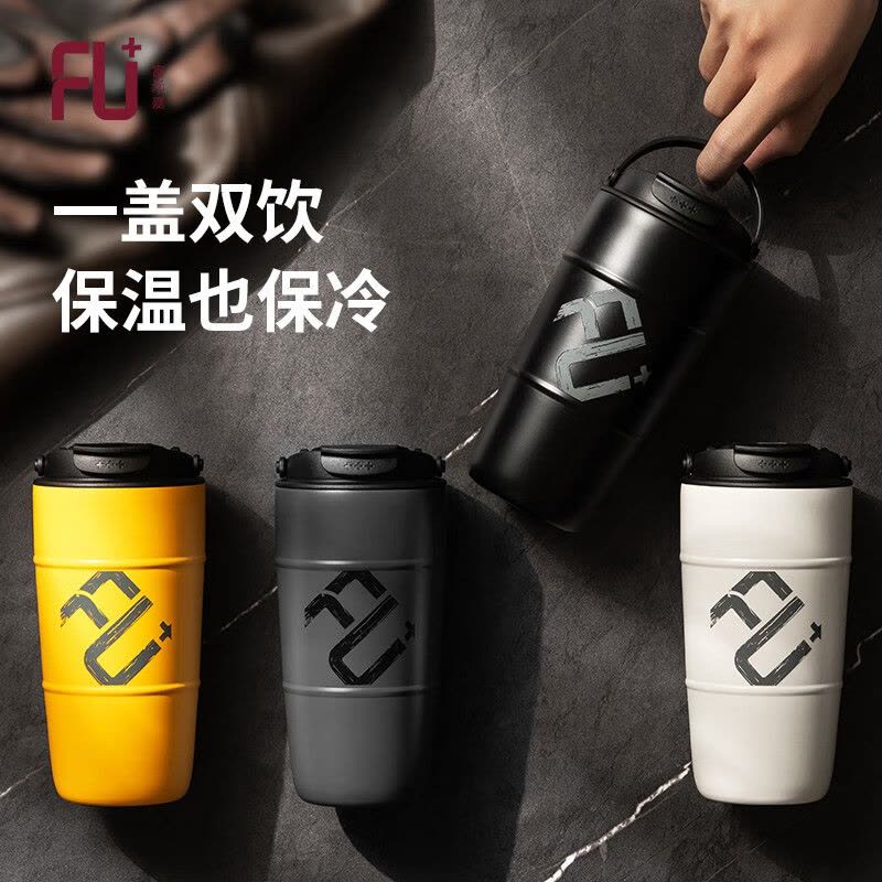 富光(FGA) 富风尚·领系列油桶咖啡杯 316不锈钢杯子真空保温杯便携提手牛奶杯水杯 FU150-S450 jh图片