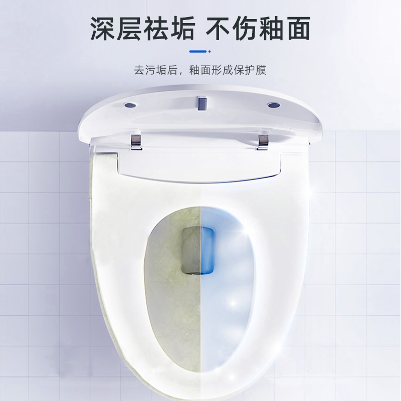 蓝漂我爱我家系列 除臭去异味洗厕所洁厕灵强力去尿垢马桶清洁 蓝漂洁厕洁500克*2瓶 LP-363347高清大图