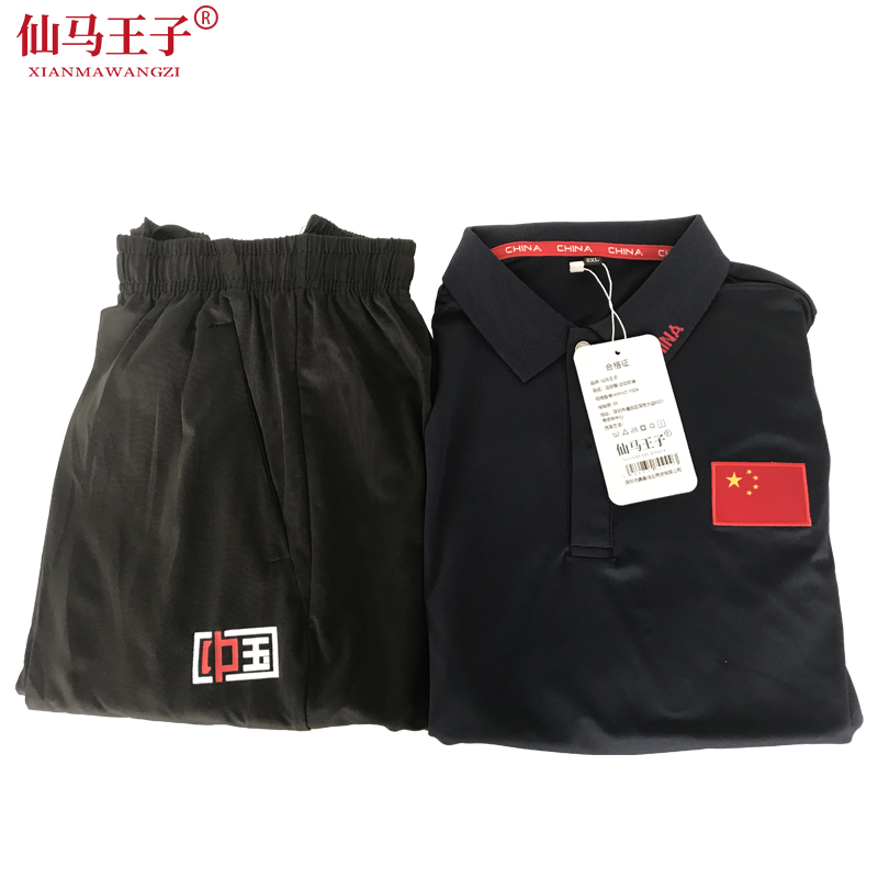 仙马王子 运动服 运动套装 XMWZ-Y004 套高清大图