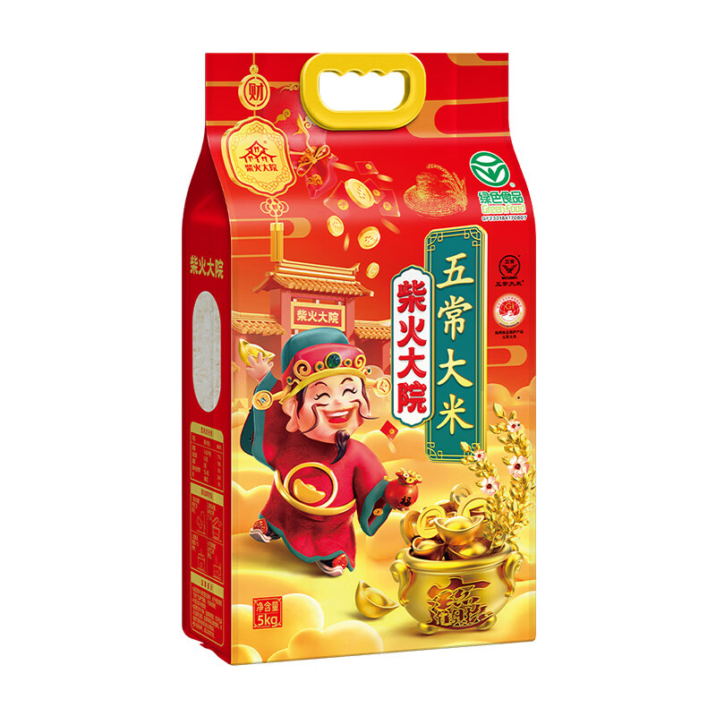 柴火大院五常大米5kg五常稻香米(东北大米5kg/十斤)GB/T19266高清大图