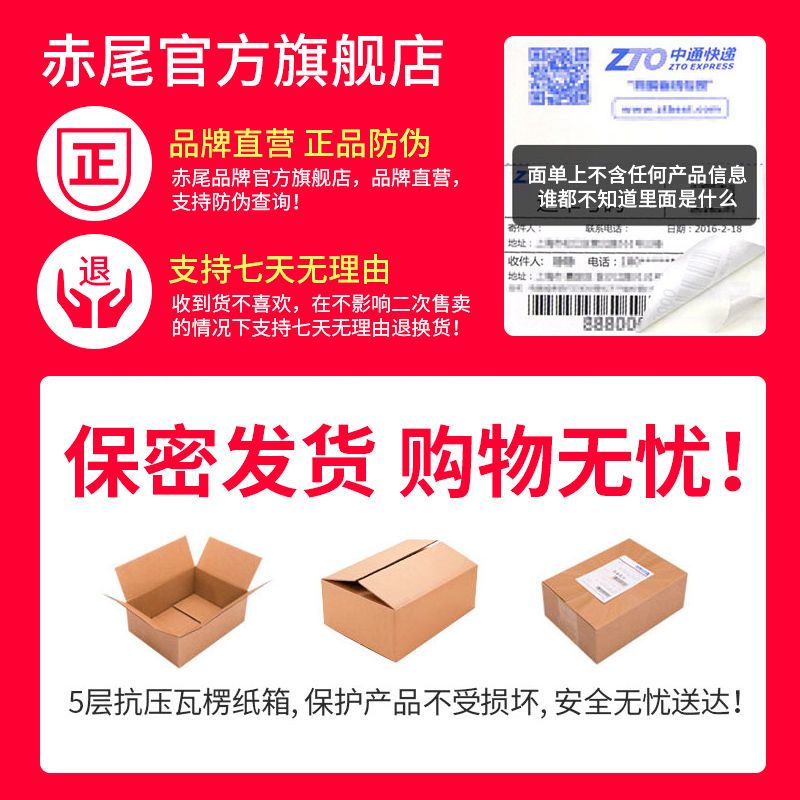 赤尾避孕套001超薄安全套玻尿酸套男用成人用品组合