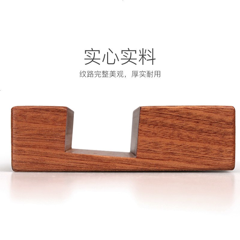 进口乌檀木木质实木砧板架 菜板架菜板座厨房置物架 收纳砧板架子