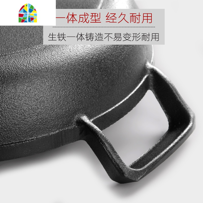 铸铁平底锅锅煎锅家用无涂层加厚烙饼锅煎牛排锅煎蛋锅 FENGHOU 30cm煎锅玻璃盖