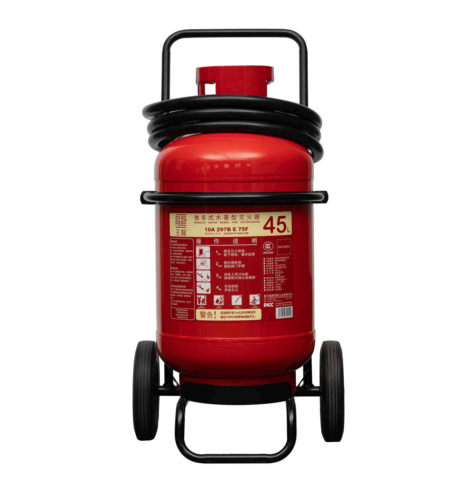 王龍 推车式水基灭火器 45L 台高清大图