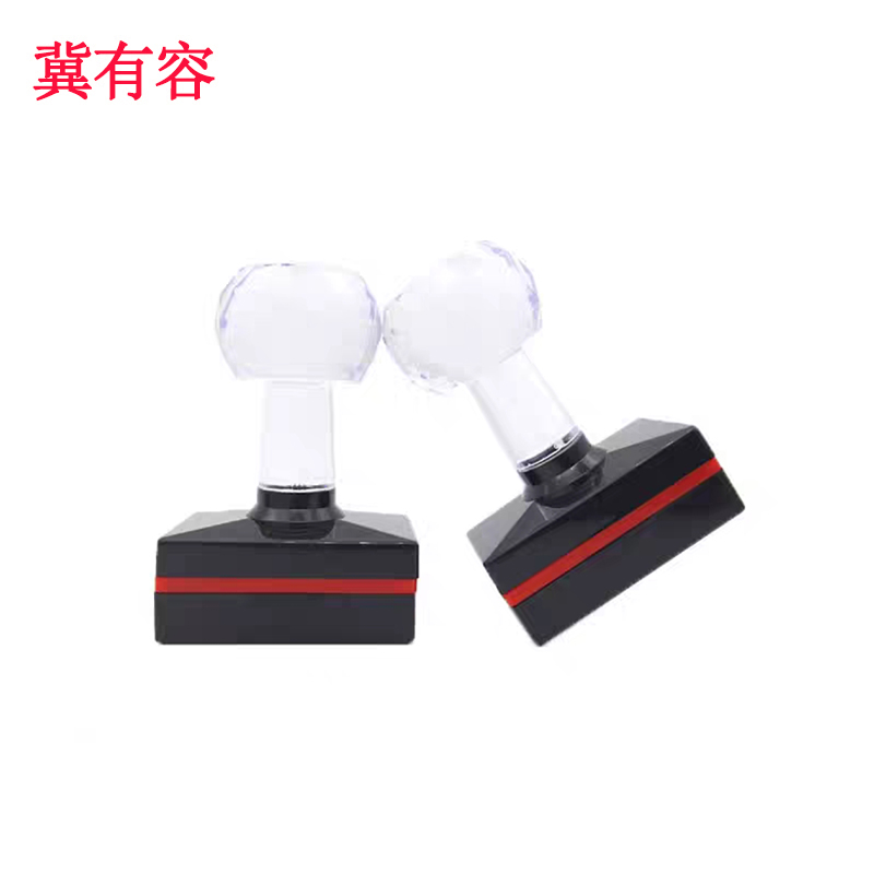 冀有容 印章定制 JYR-02 枚高清大图