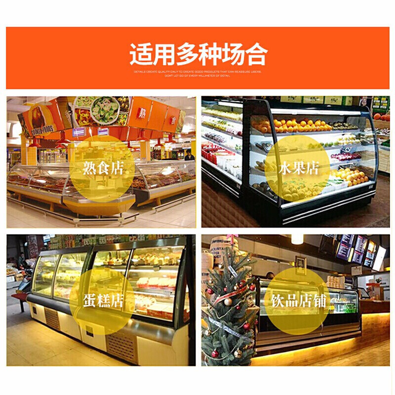 猛世(mengshi)蛋糕柜 展示柜冷藏柜保鲜柜水果冷藏冰箱商用冷藏展示柜 风冷黑色直角+除雾 0.9米台式后开门