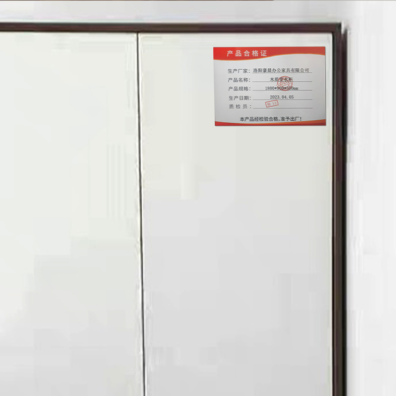 豪晨 木质更衣柜(两门1800*900*500mm)个高清大图