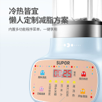 苏泊尔（SUPOR）破壁料理机 SP522 吃豆人联名破壁机家用小型多功能养生婴儿辅食加热免滤豆浆绞肉机破壁机家用加热