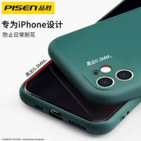 品胜iPhone11手机壳(黑色)液态硅胶手机壳镜头全包防摔亲肤超薄安全保护套6.1寸