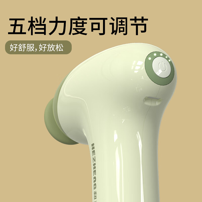 和正筋膜枪HZ-JMQ-10高清大图