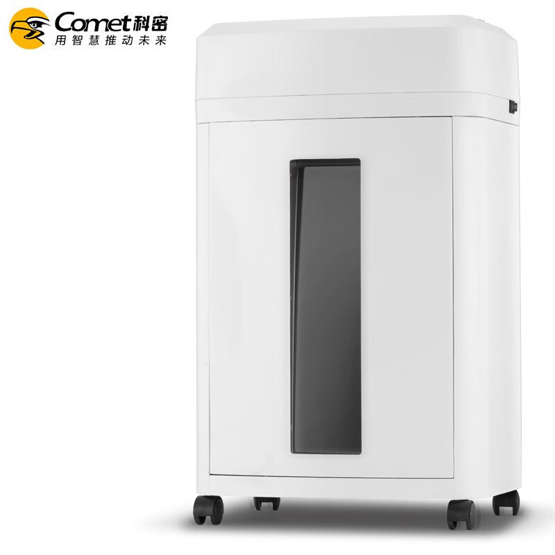 科密碎纸机CM-1025 多功能存储介质销毁机 可碎纸、光盘、IC卡、芯片 国保测认证保密等级二级 25L高清大图