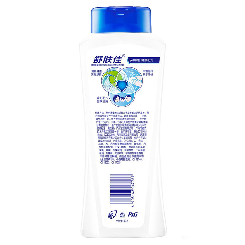 (DT)舒肤佳(Safeguard ) 400ml 金银花/菊花 沐浴露 (计价单位:瓶)