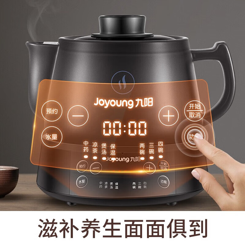 九阳(Joyoung)煎药壶中药锅汤药锅 熬药电砂锅大容量电药锅 中药壶全自动药膳煲药罐砂锅 DGD3003BQ 3L高清大图
