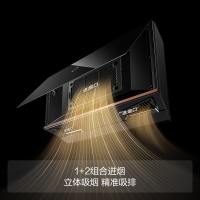 方太CXW-258-01-P1A.i抽吸变频烟灶套装家用厨房25立方巡航风量烟灶联动油烟机集成烹饪中心