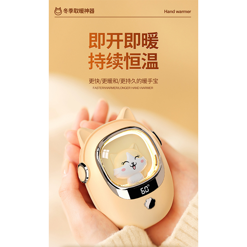 万允 新款暖手宝充电宝二合一usb便携迷你卡通暖手宝充电式魅影蓝[10000毫安]个
